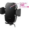 ワイヤレス充電Qi 正規認証品／高速充電対応 最大15W（iPhone：7.5W)