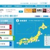ガッコム