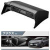 新型プリウス（60系）専用設計、カーメイトから車内のデッドスペースを活用したティッシュケースと、捨てやすくゴミが見えない設計のゴミ箱が新発売