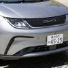 BYD ドルフィン（アーバングレー）