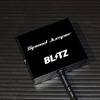 BLITZからGRカローラ用スピードリミッターカット「Speed Jumper」が新発売