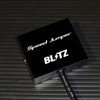BLITZのスピードリミッターカット「Speed Jumper」がGRMNヤリスの適合を追加 画像