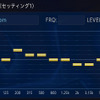 「13バンドグラフィックイコライザー」の調整画面。