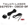 OBD IIアダプター