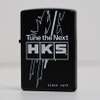 HKS ZIPPO LIGHTER TTN［51007-AK562］