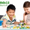 「レゴ WeDo 2.0」カリキュラムパック