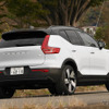 ボルボ XC40 リチャージ