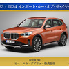 インポート・カー・オブ・ザ・イヤーを受賞したBMW X1