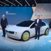 BMWi Vision Dee （Annual Conference 2023）