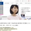 Z会東大進学教室