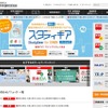 日本英語検定協会