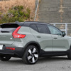 ボルボ XC40リチャージ アルティメイト