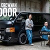 HIACE THE CREWVAN（OUTDOOR）