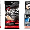 カーメイト、新ウェットシート＆ガラスクリーナー発売 画像