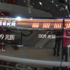 ZEEKR 009 光輝（北京モーターショー2024）