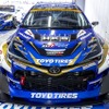 新車『GRカローラ』で2年連続のD1王者へ！Team TOYO TIRES DRIFTに松山北斗が加わる…モーターファンフェスタ2024 画像