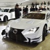 レクサス RC F GT500仕様（東京オートサロン16）