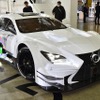 レクサス RC F GT500仕様（東京オートサロン16）