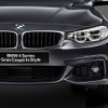 BMW 4シリーズ グランクーペ イン スタイル