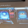 メディアディスプレイは11.9インチ。