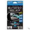Carmate・ゼロワイパー フィルムタイプ サイドミラー用（C204）