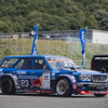 TOYO TIRES FAN MEETING 2024 in OKAYAMA