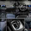 BMW 120 内装 ハイライト