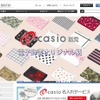 e-casio（イーカシオ）