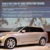 ボルボ XC90 新型発表会