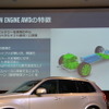 ボルボ XC90 新型発表会