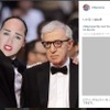 マイリー・サイラスのインスタグラムより