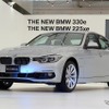 BMW 330e