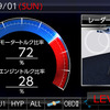 ブリッツ独自機能MSSSスキャン