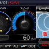 ブリッツ独自機能MSSSスキャン