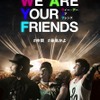 『WE ARE YOUR FRIENDS ウィー・アー・ユア・フレンズ』ティザーポスター　（C）2015 STUDIOCANAL S.A. All Rights Reserved.