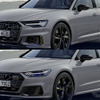 アウディ『S6』と『S7』の「ナルドスポーツエディション」