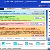 総務省