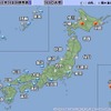 1月29日の全国の天気予報（気象庁）