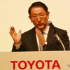 トヨタ自動車 豊田章男 社長