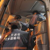 スキーバス転落事故を受けて実施されている貸切バスへの立ち入り監査（21日・西新宿）