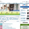 文部科学省