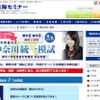 神奈川統一模試
