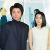 藤原竜也、成海璃子／「海底の君へ」完成報告会見