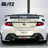 ブリッツのオールチタン製エキゾーストシステム「ニュルスペックF-Ti」