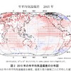 2015 年の年平均気温偏差の分布図