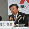 三菱自動車 相川哲郎 社長