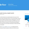 Google fiber Official Blog