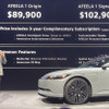 ソニー・ホンダモビリティ『AFEELA 1』