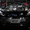 ブリッツの『86/BRZ』（ZN6/ZC6）用カーボンインテークシステム