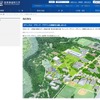 国際基督教大学（ICU）：キャンパス・グランド・デザインの概要　（参考：ICU Webサイト）